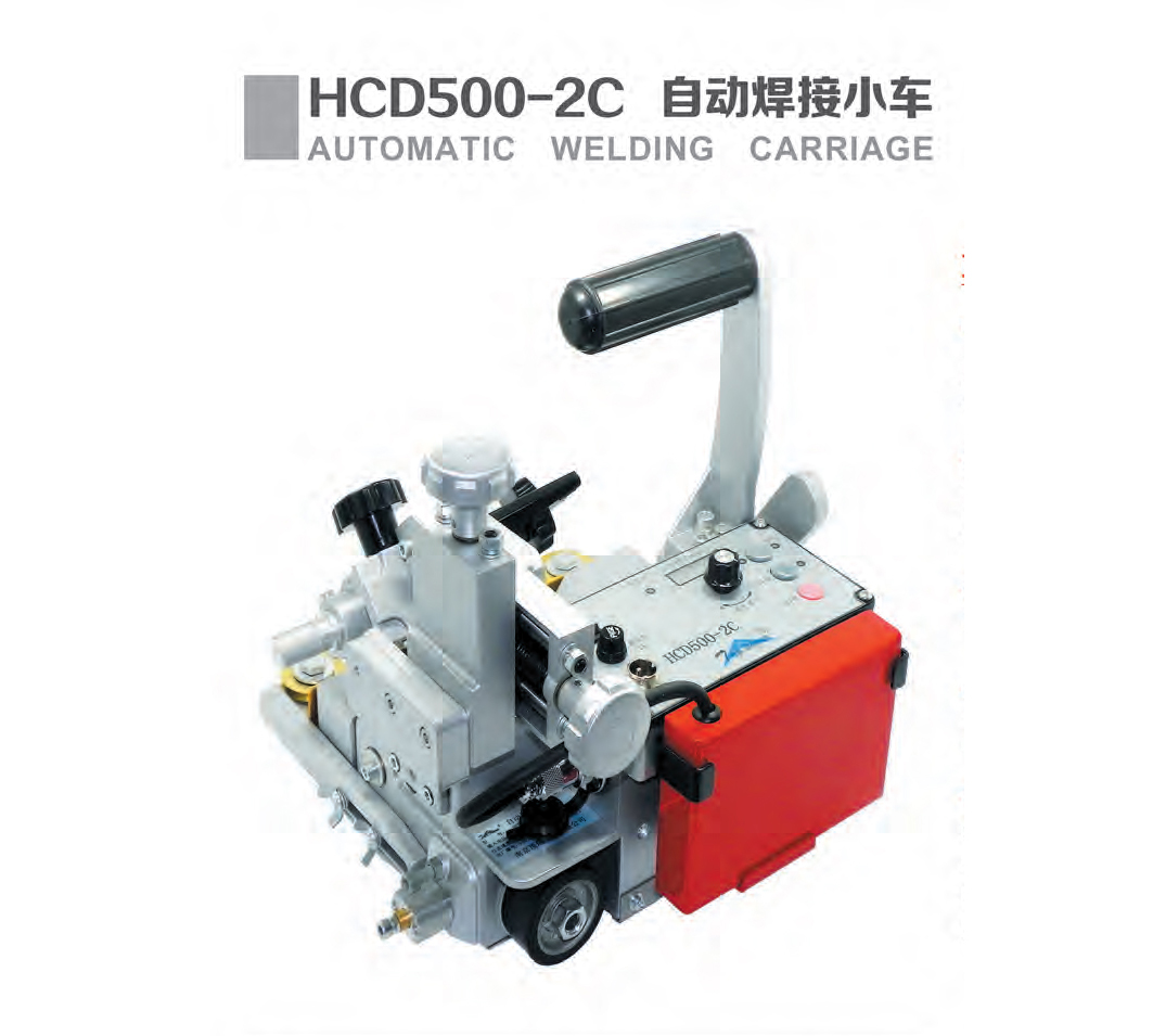 HCD500-2C